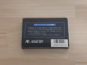 Famicom Star Soldier, box , operation confirmed, terminals cleaned
