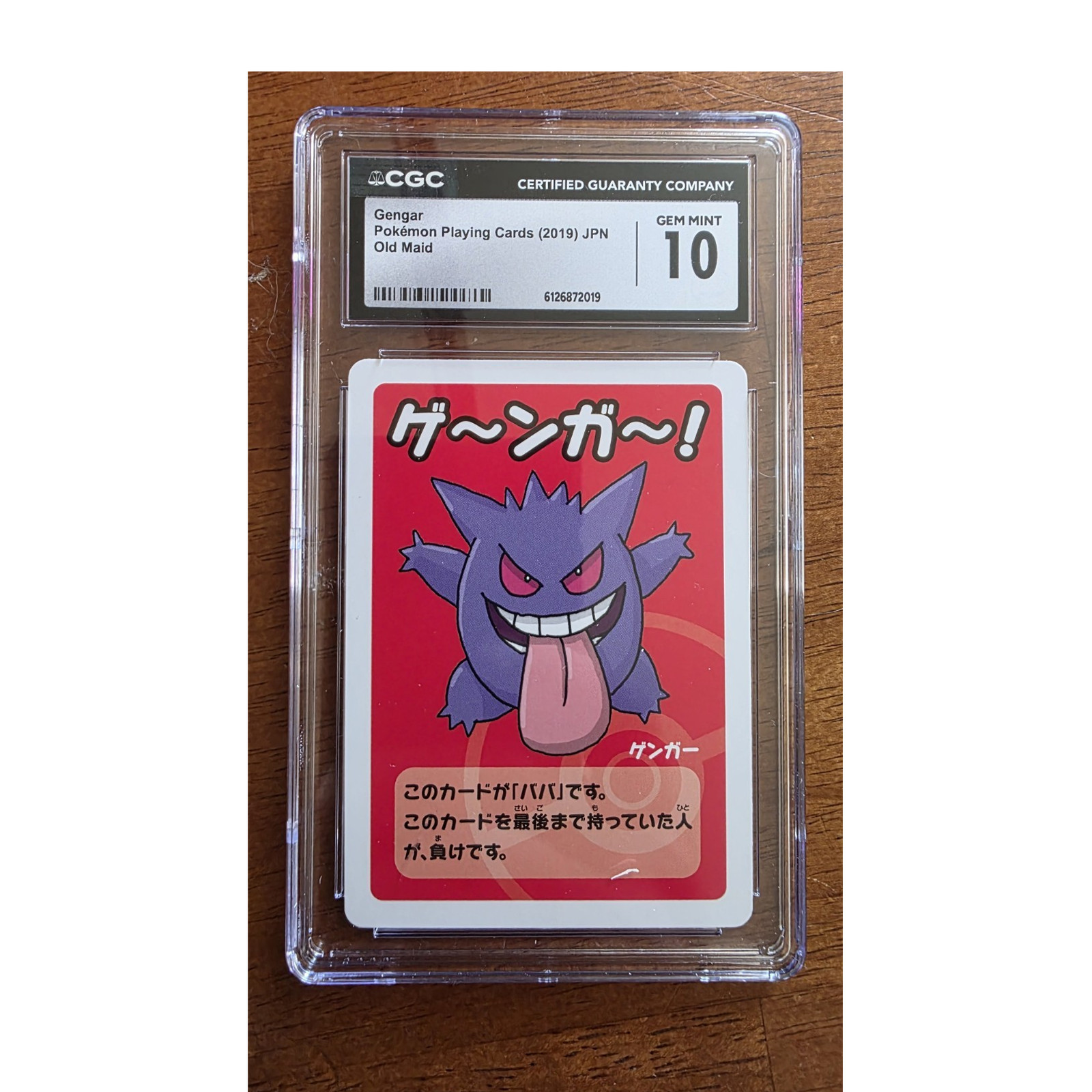 Pokémon Gengar Old Maid 2019 Japanese CGC 10 Playing Card