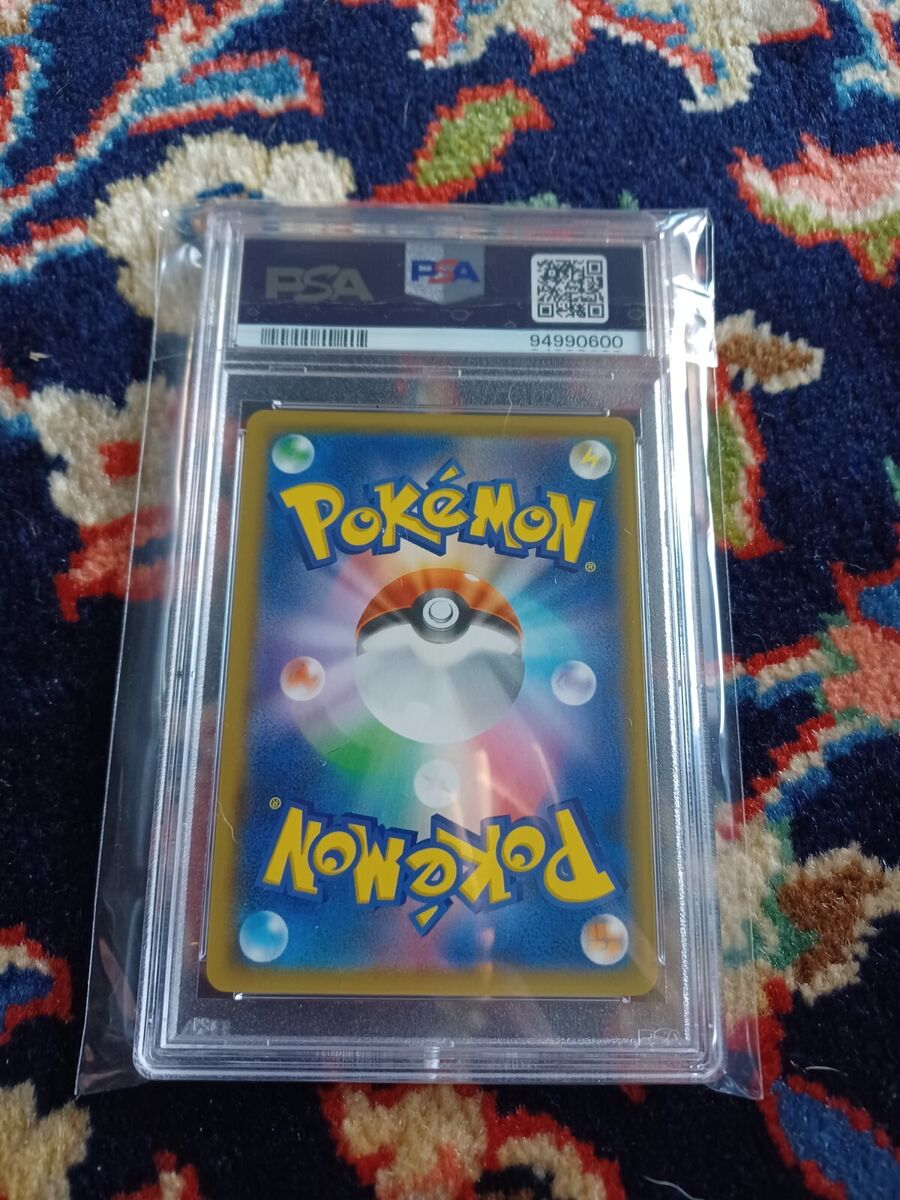 2018 japanese pokemon sm starter set 019/038 eevee gx psa 10
