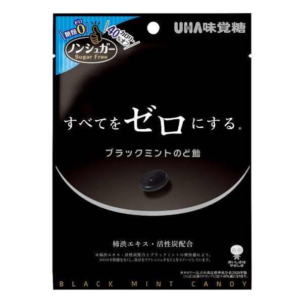 UHA Black mint candy for throat non sugar 75g from Japan | eBay