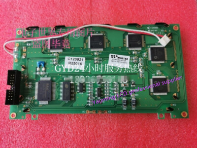 Compatible SNT WG240128A-FFK-VZCX LCD Display Screen Panel