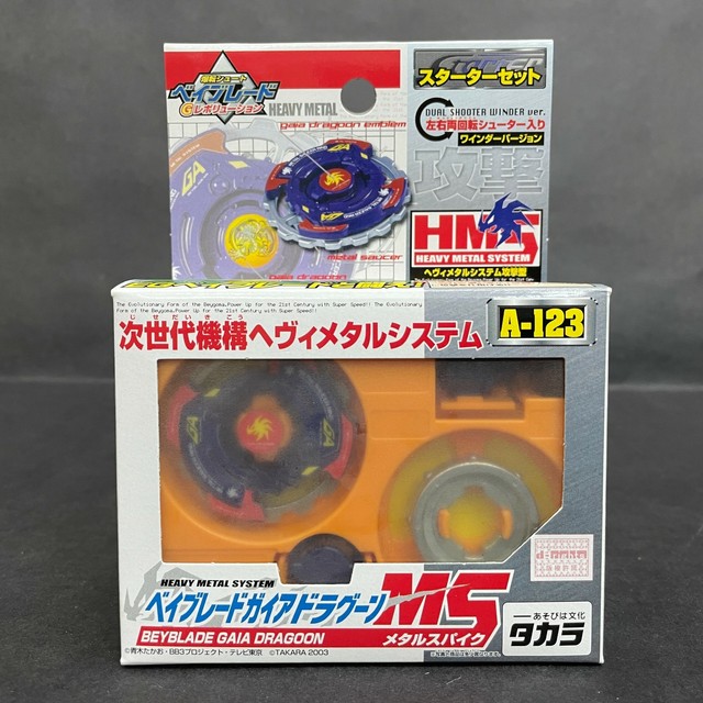 Toys Hobbies Tv Movie Character Toys Ccm Edu Pk Takara Beyblade Heavy Metal System A 123 Gaia Dragoon A 125 Draciel Rare