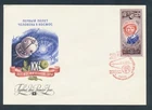 D488566 USSR FDC First Human Space Flight 20th Anniv 1977