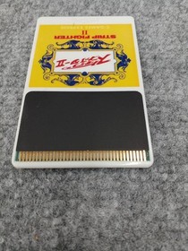 Hacker International PC Engine Soft Strip Fighter Used