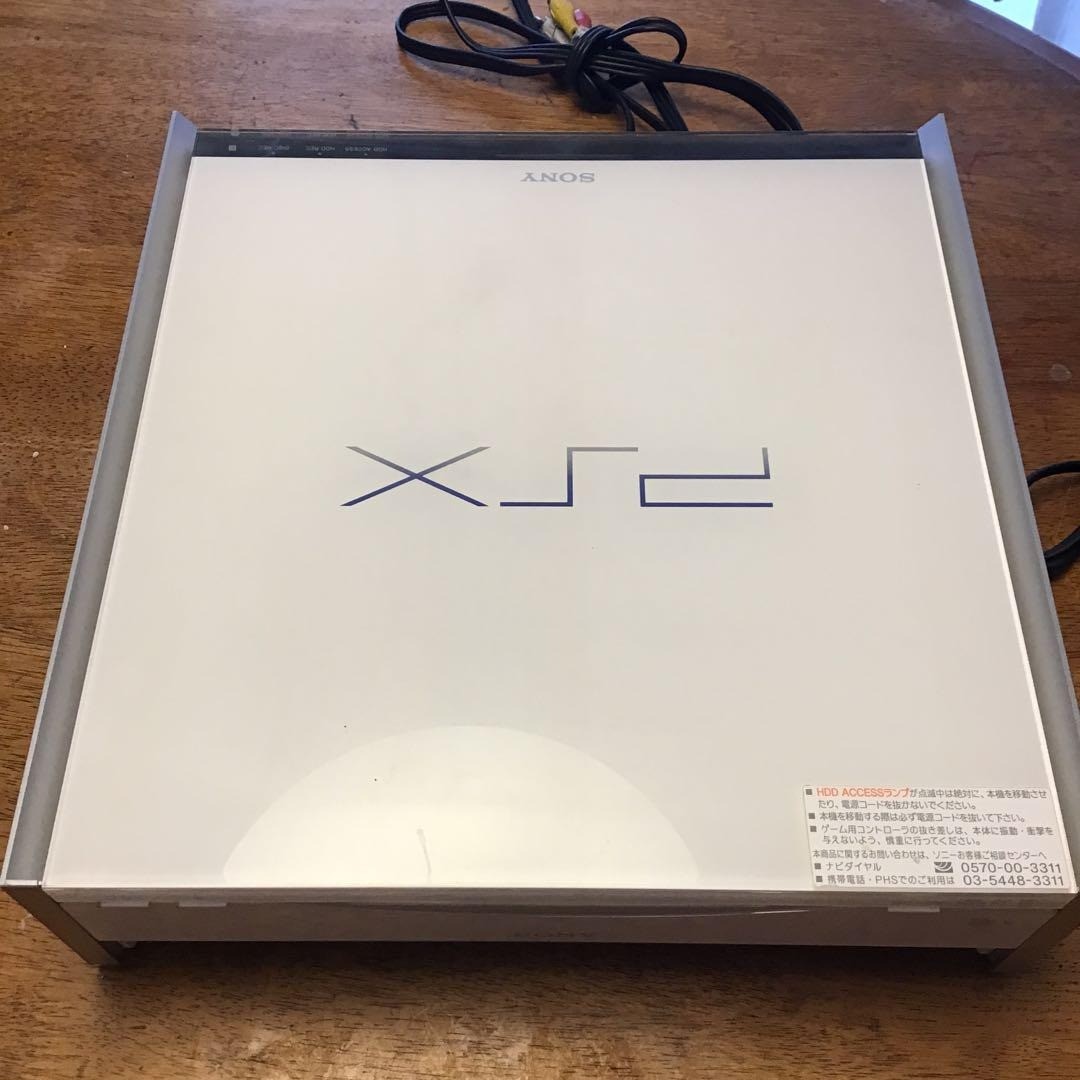 SONY PSX DESR-7500 Game Console Junk Power On Stops After Title