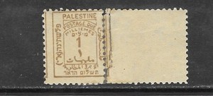 Palestine Postage Due Stamps 1923 Sc# J1 MH/VF