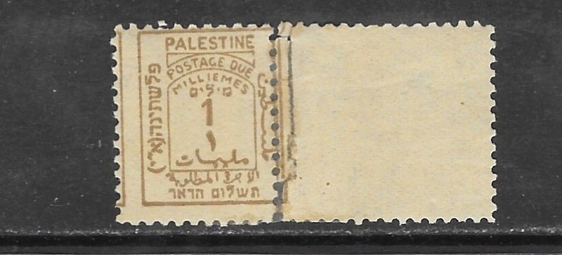 Palestine Postage Due Stamps 1923 Sc# J1 MH/VF
