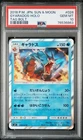 2018 POKEMON JPN SUN & MOON TAG BOLT #028 GYARADOS-HOLO PSA 10