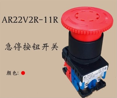 AR22V2R-11R emergency stop switch button AR22V2R 11R @106