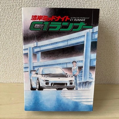 Wangan Midnight C1 Runner Kyosho Minicar FD3S
