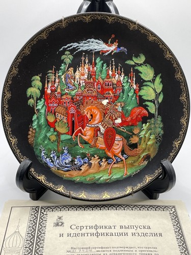 Russian Legends Collection #1 of 12 Limited Edition Porcelain Plate - Picture 3 of 7