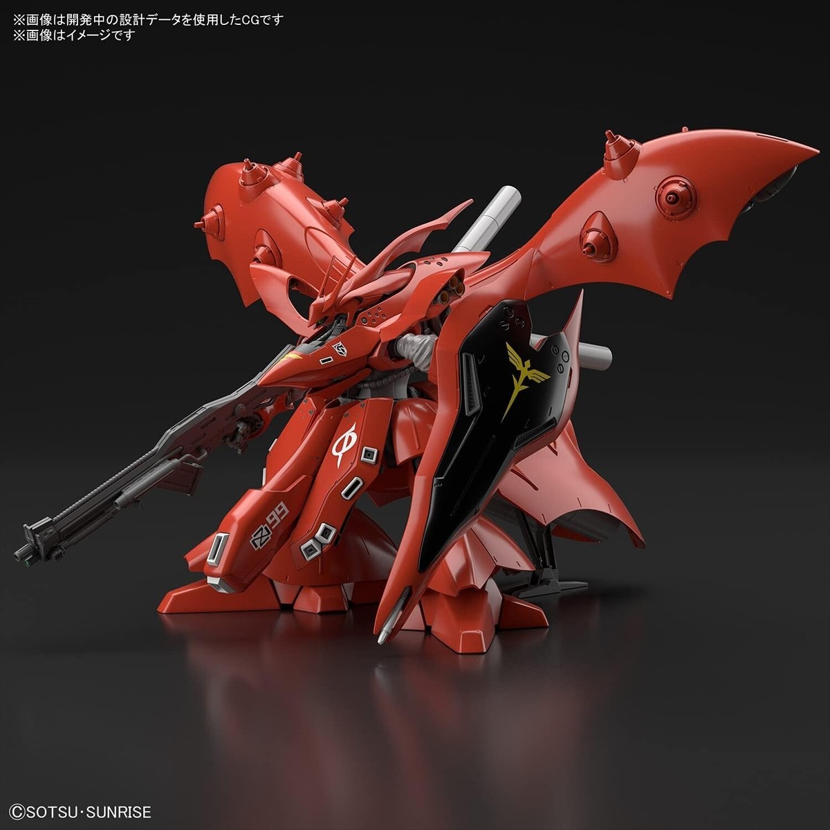 Bandai HG HGUC Gundam MSN-04II Nightingale Char 1/144 Model UK