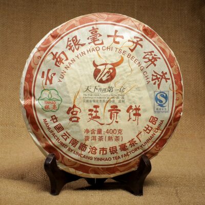 2009/2010 YUN NAN YIN HAO CHI TSE BEENG CHA Pu-erh Gongting Puer Tea Pu'er 400g