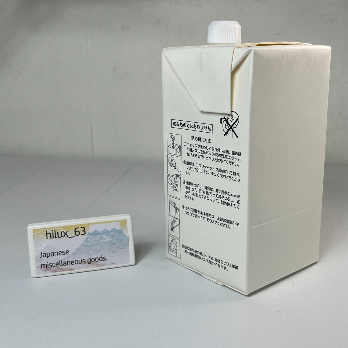 JAPAN POLA Aroma Ess Gold Moisture milk 1000ml Refill Business