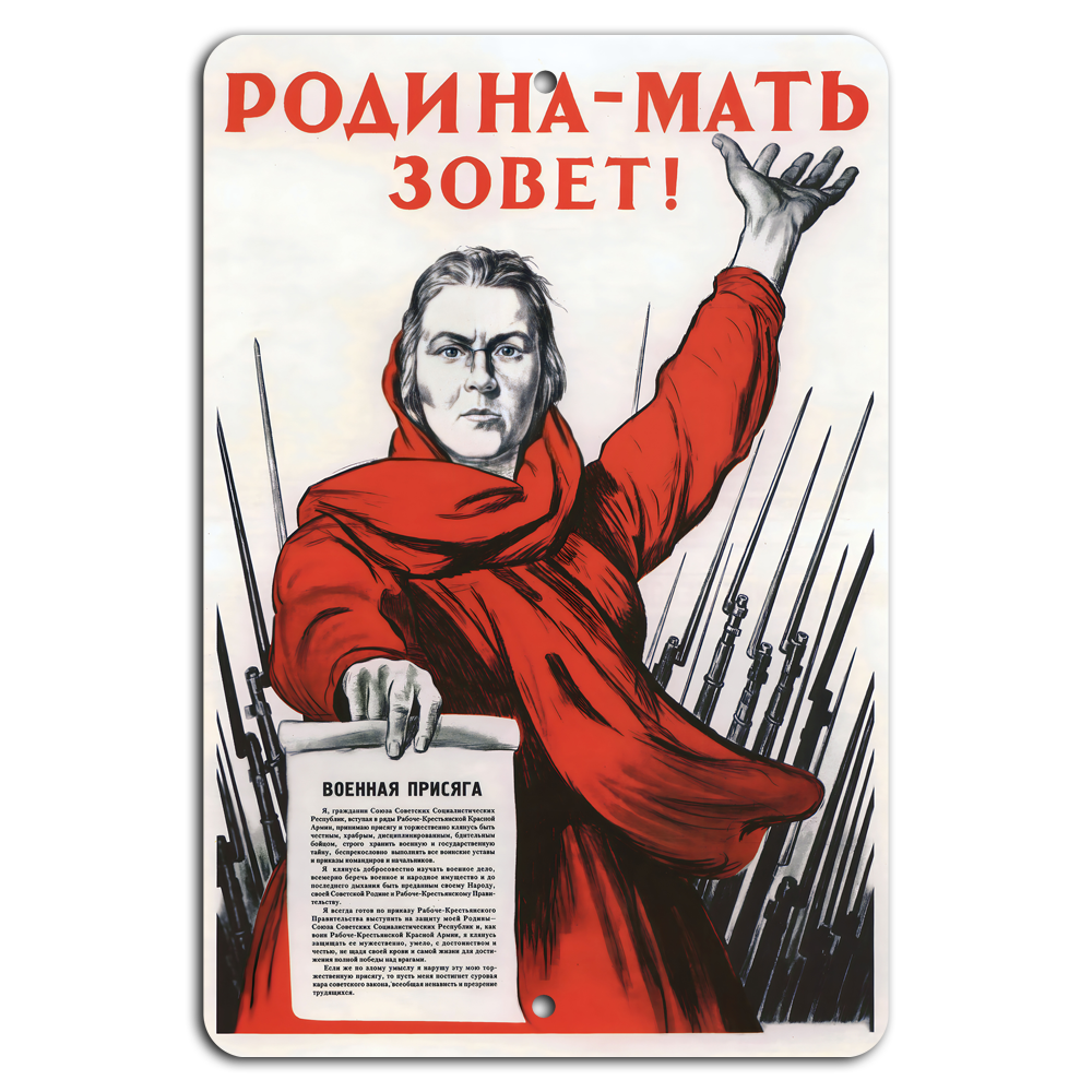 Rise for the Motherland! Iconic Red Army Call to Arms