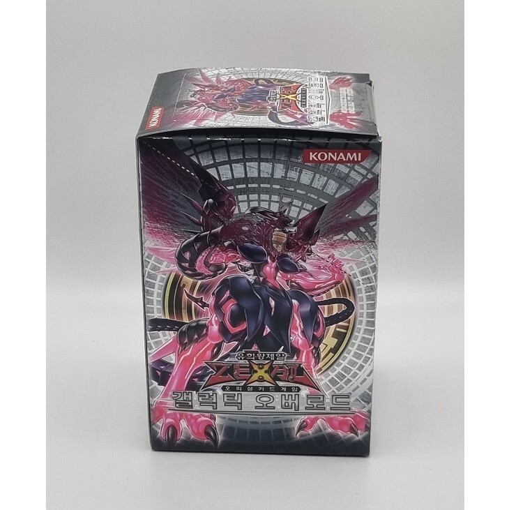 YUGIOH Card Booster Pack ZEXAL 
