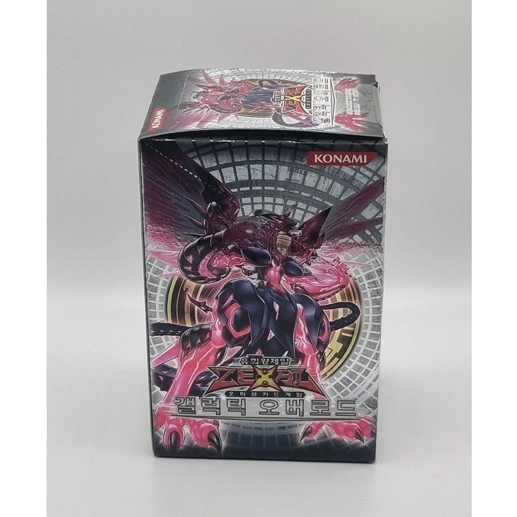 YUGIOH Card Booster Pack ZEXAL "Galactic Overload" Korean (GAOV-KR) - Image 4 of 4