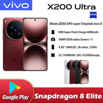 vivo X200 Ultra　12/256　レッド vivo X200 Ultra in for review - GSMArena.com news
