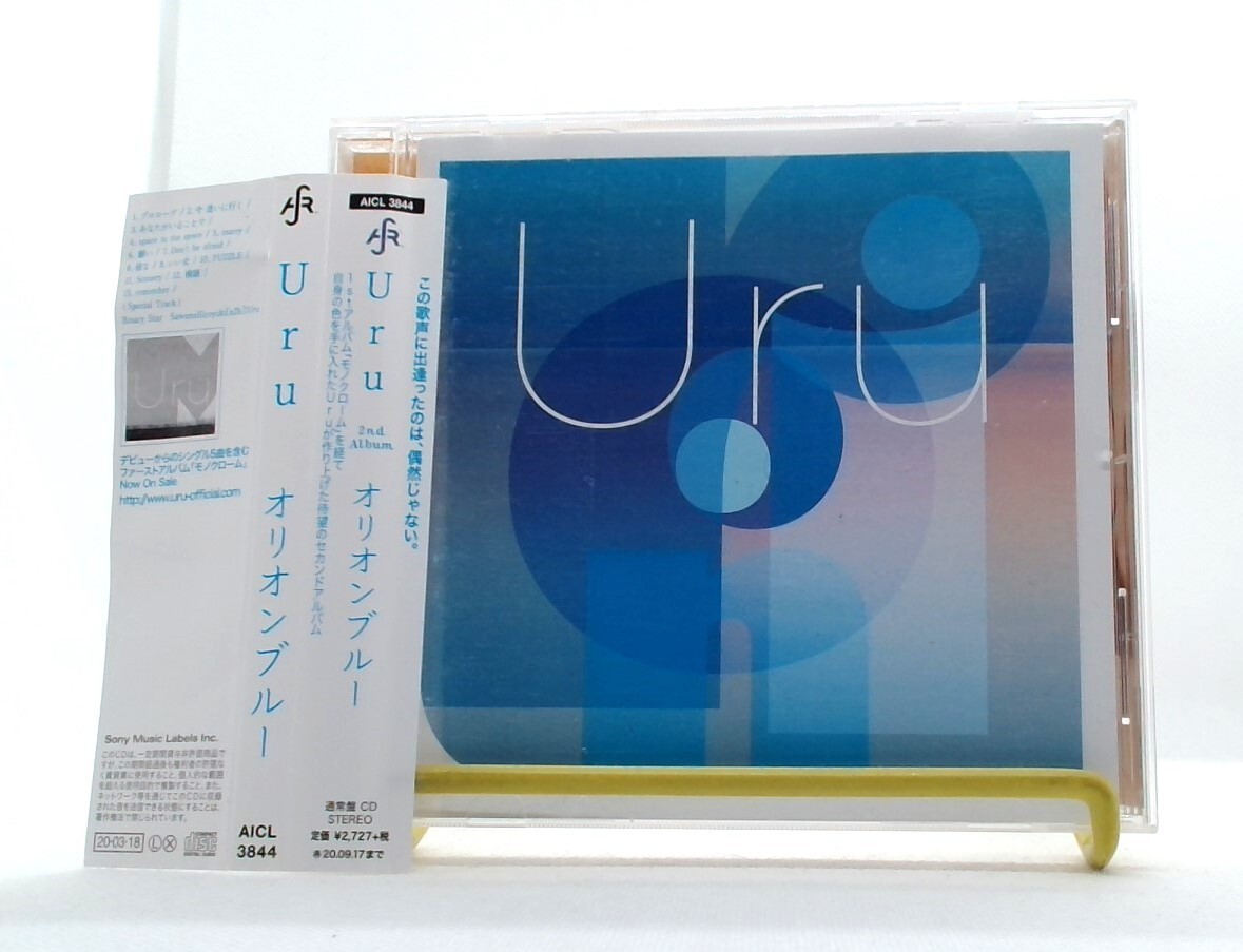 Uru ❤︎ オリオンブルー ❤︎ 初回生産限定盤＋映像盤 Amazon.co.jp: 帯付き Uru オリオンブルー (初回生産限定盤