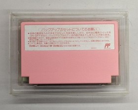Hoshi no Kirby's Adventure Nintendo Famicom used