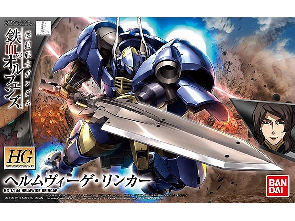 Bandai Gundam Iron-Blooded Orphans IBO Helmwige Reincar HG 1/144 US Seller USA