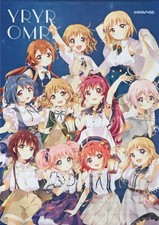 Póster tapiz Yuru Yuri & Oomoroya Party B2 51x73 pulgadas