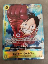 Monkey.D.Luffy OP07-109 Prices | One Piece Japanese 500 Years in