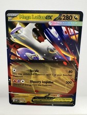 ME: Mega Evolution Promo #011 Mega Latias ex
