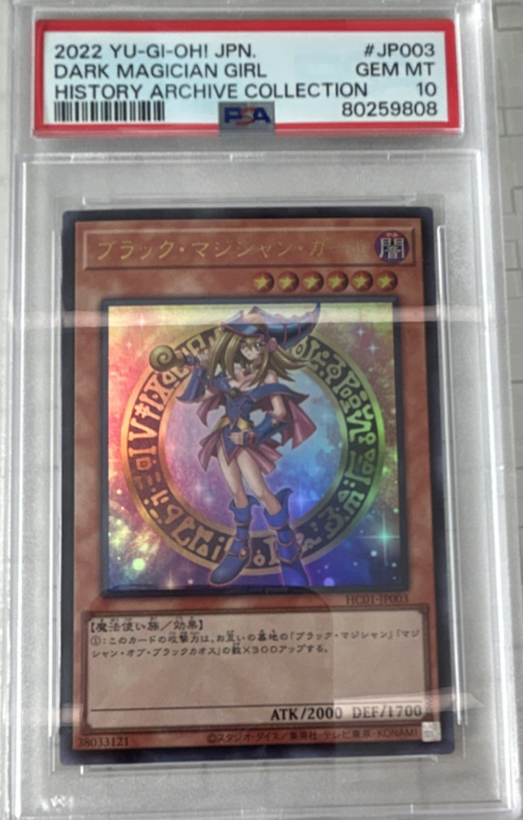 Konami Dark Magician Girl History Archive Collection Holo JP003 Japanese PSA 10