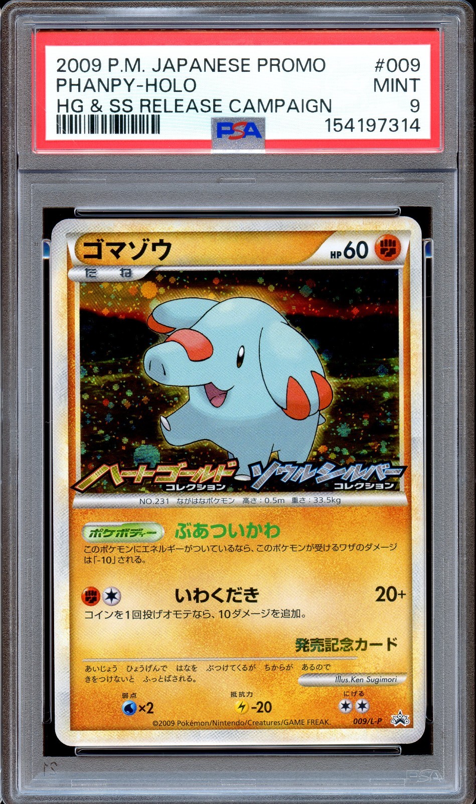 PSA 9 Phanpy 009/L-P HGSS Release Campaign Promo Japanese Pokemon Card MINT