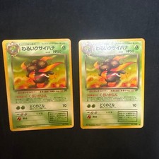 Pokemon Card Gloom (Foil) Neo Genesis Japanese