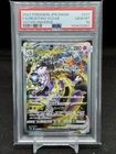 Pokémon Mewtwo VSTAR SAR 221/172 PSA 10 Vstar Universe