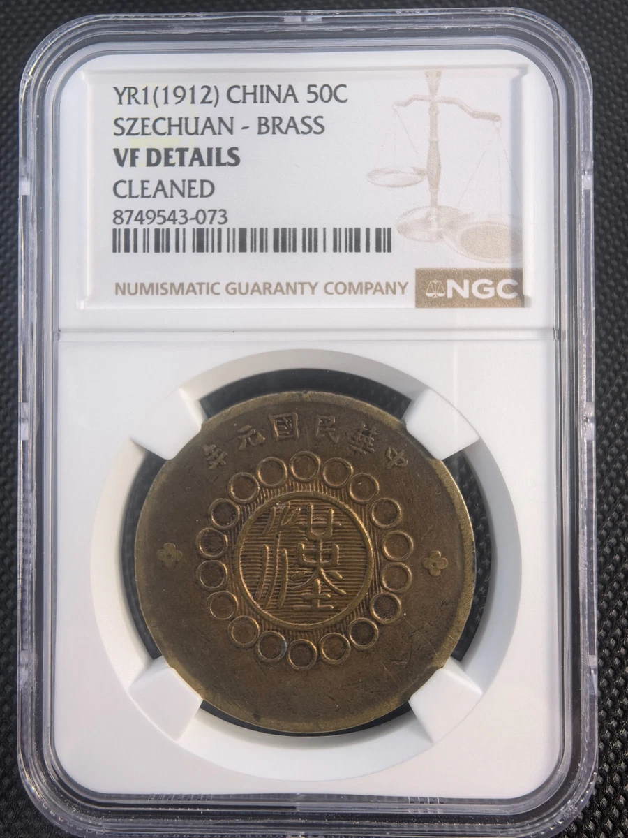 NGC 1912 Year Chinese Coins for sale | eBay