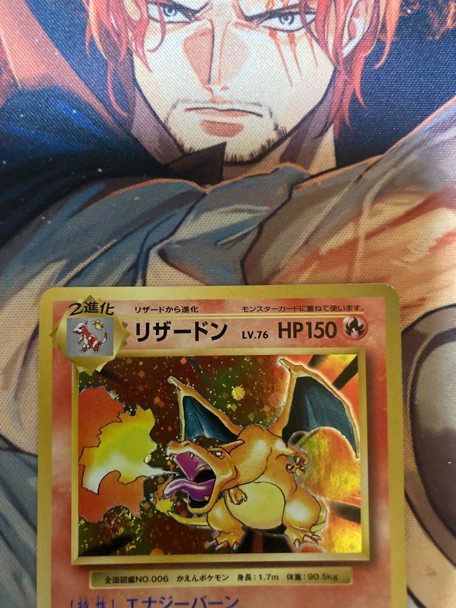 Charizard 011/087 CP6 Pokemon Card Japanese Holo 1st Ed 3 | eBay