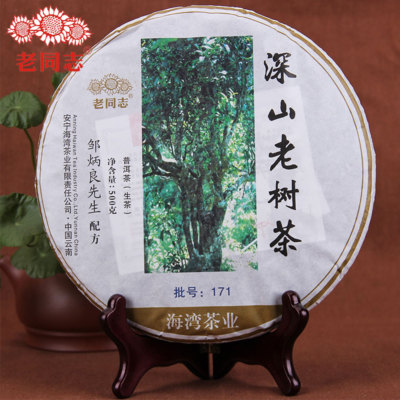 Haiwan Tea 2017 Raw Pu Erh ''Shen Shan Lao Shu'' Raw Pu Erh Tea 500g