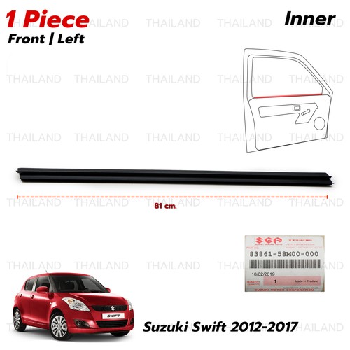 Fits Suzuki Swift 1.2L GL GLX 2012 17 Front Left Inner Weatherstrip Door Belt - Picture 2 of 10