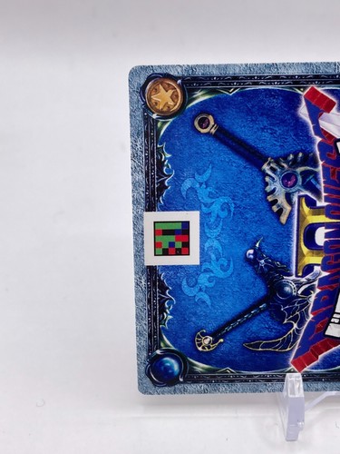 Máquina de matar DRAGON QUEST MONSTRUO Tarjeta JCC Japonés Japón Holo Rara 2009 No1 - Imagen 8 de 9