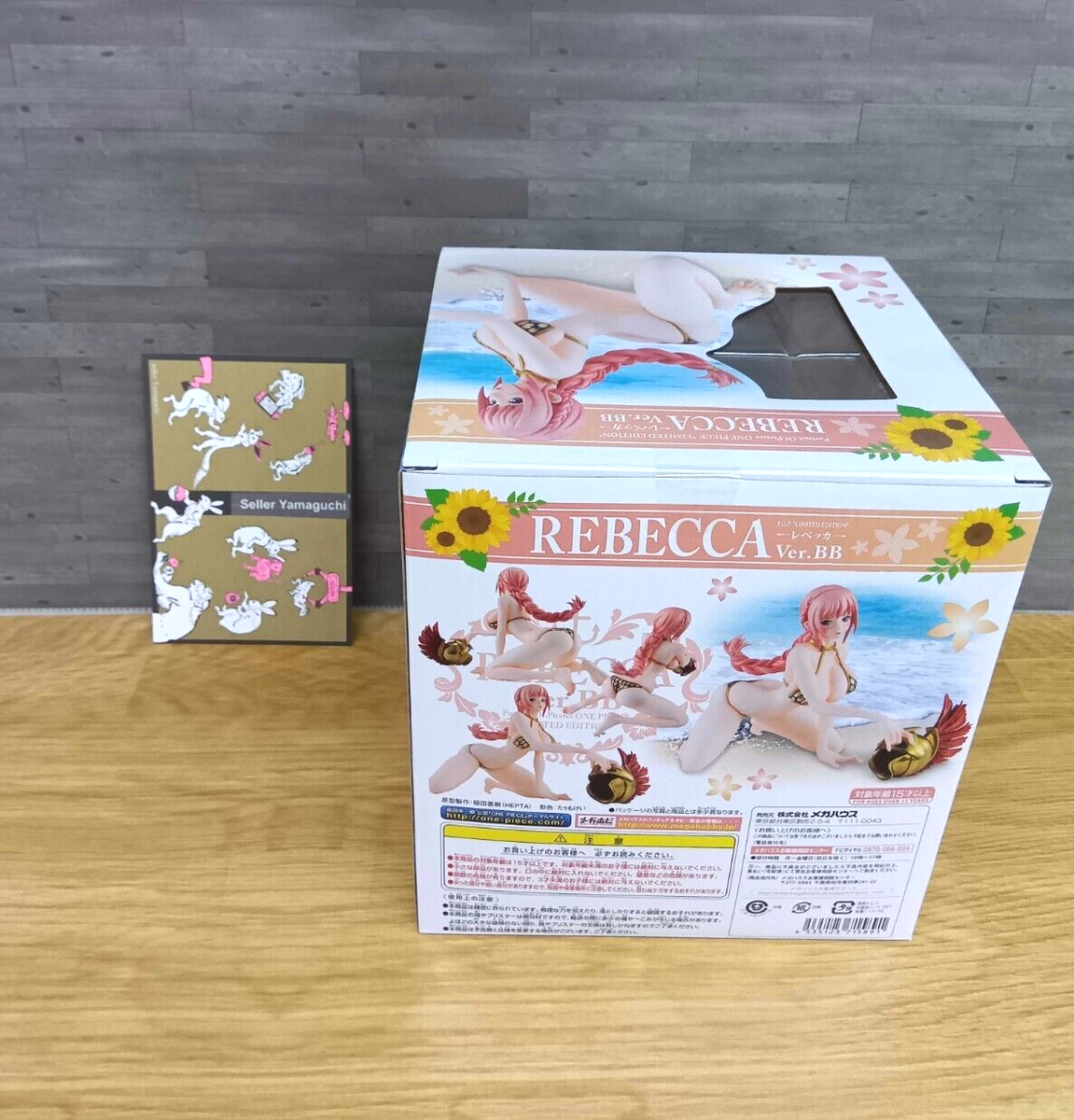 ワンピース POP Portrait of Pirates REBECCA One Piece Portrait Of Pirates POP One Piece Sailing Again