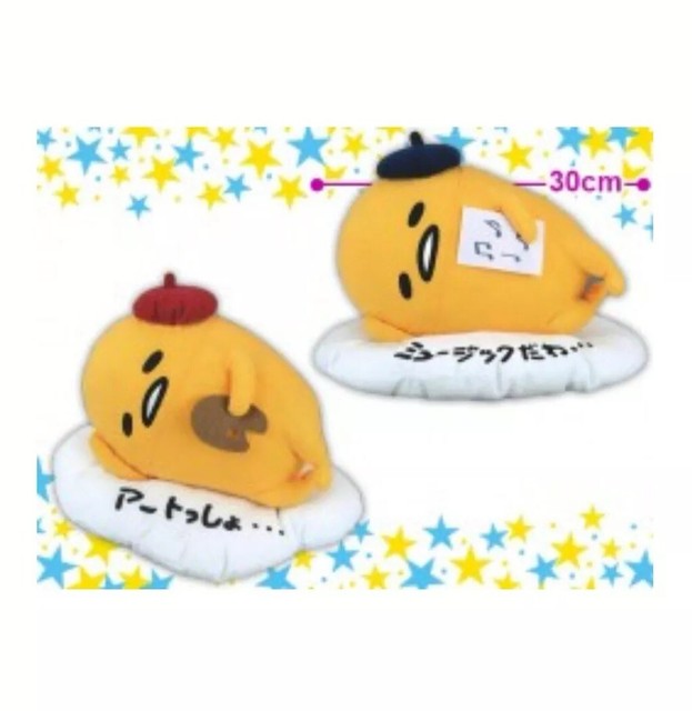 Gudetama Artist Style Big Plush (Brand New) - Musician (Stuffed Toy) | eBay