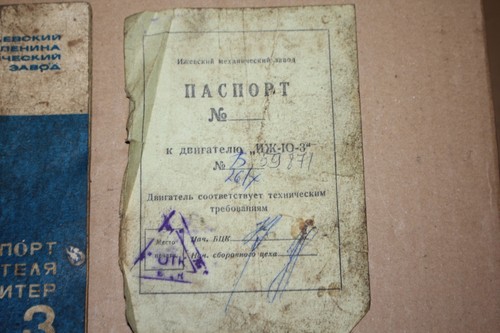 ORIGINAL IZ JUPITER 3 IZH ИЖ ЮПИТЕР MOTORCYCLE NEW ENGINE PASSPORT USSR 1972 - Picture 2 of 10