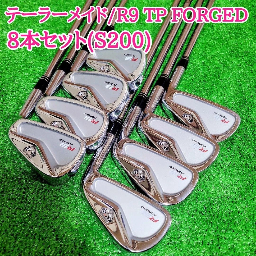 Taylormade R9 Tp Irons for sale | eBay