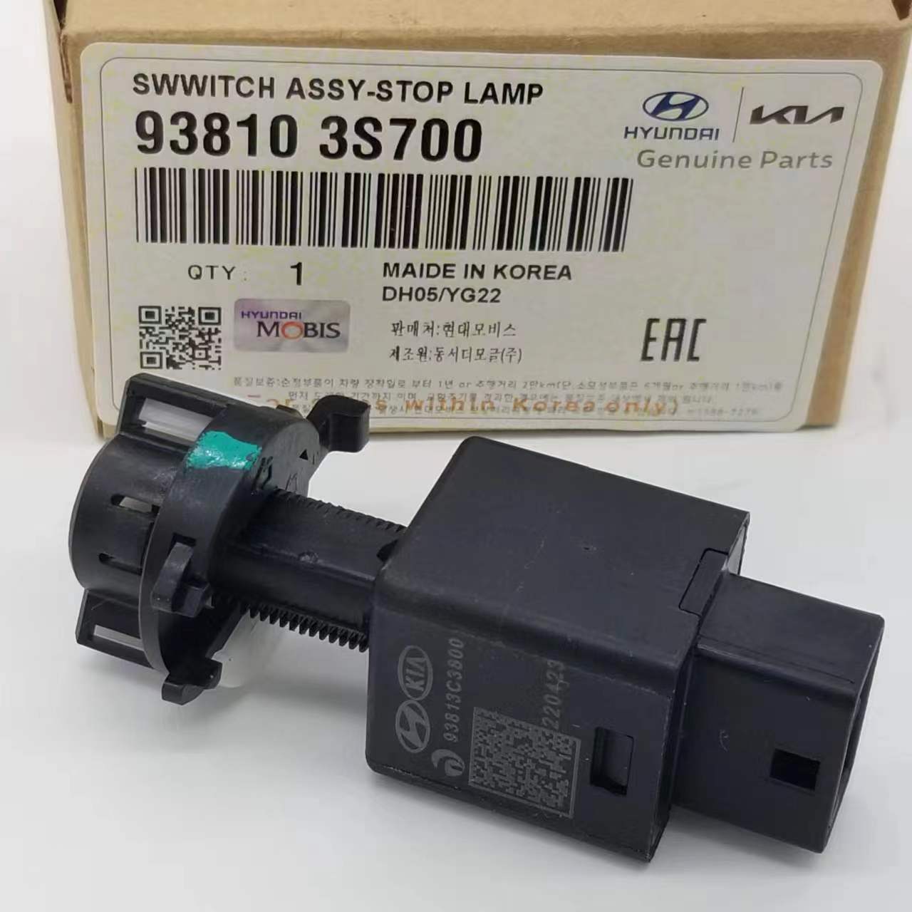 Brake Stop Lamp Switch for 2013-2020 Hyundai Elantra Kia Optima ...