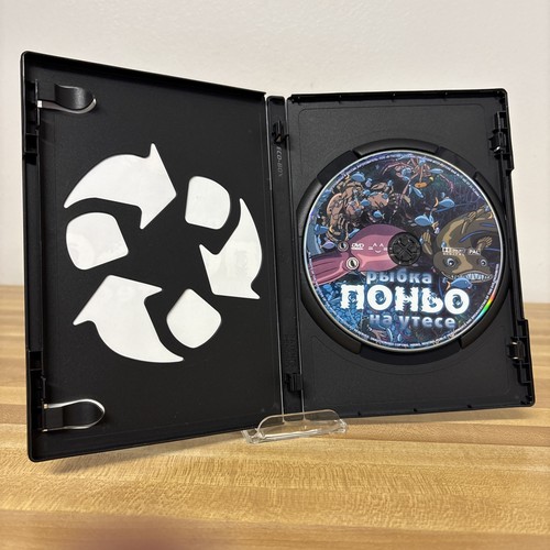 Ponyo (DVD) Studio Ghibli - Very Good Condition (All Region) Rare Collectible - Picture 4 of 5