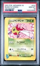2001 POKEMON JPN VS 1ST ED #012 BUGSY'S YANMA PSA 10