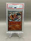 2016 Pokemon Charizard Pokekyun Collection CP3 005/032 PSA 10 GM Holo Japanese