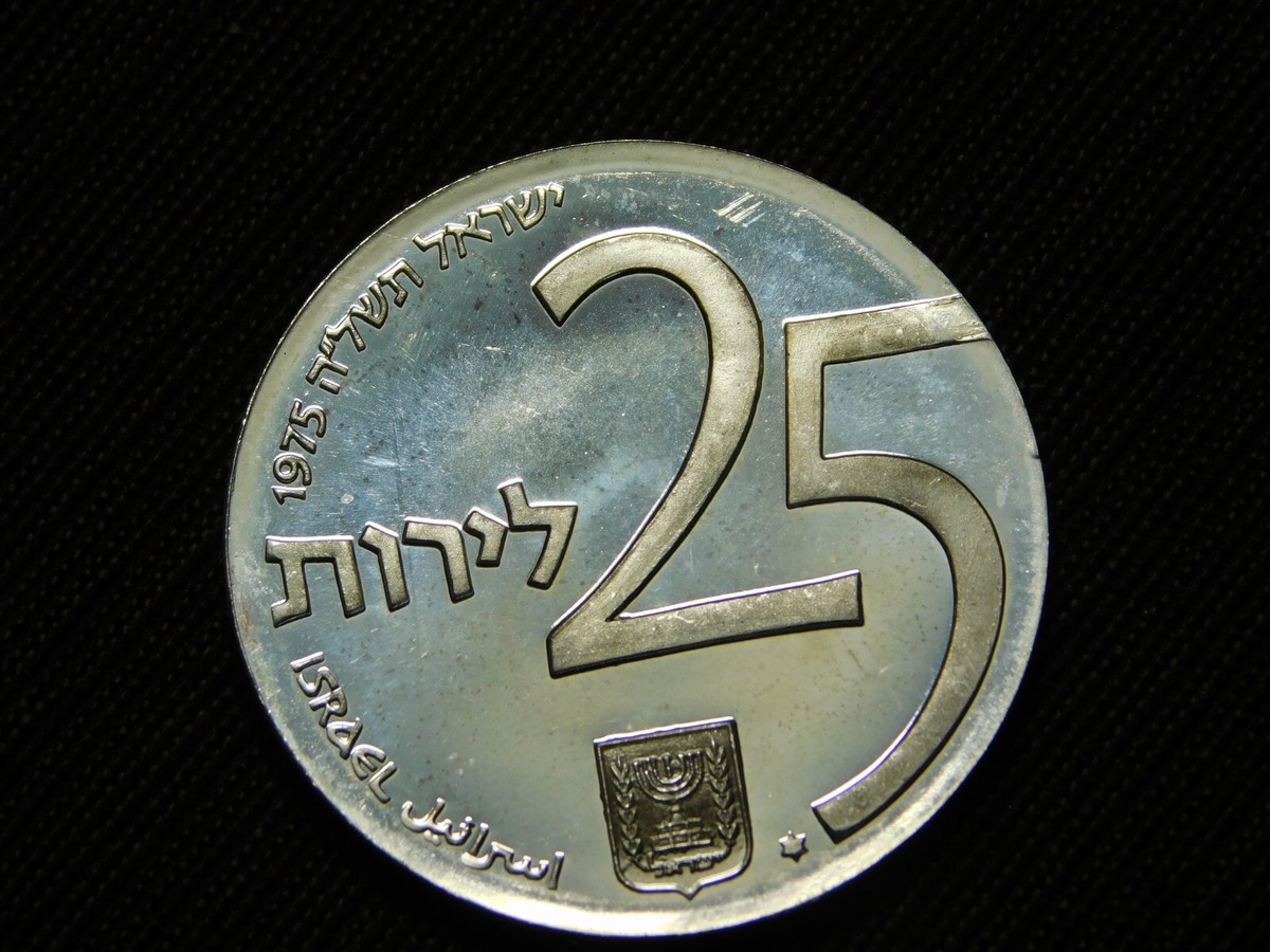 VINTAGE JEWISH ISRAEL BONDS 1975 25 LIROT 27th INDEPENDENCE DAY BU
