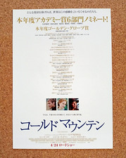 Cold Mountain Movie Flyer Chirashi Mini Poster Japanese Tracking