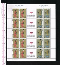 Multi-Color Mint Never Hinged/MNH Art, Artists Japanese