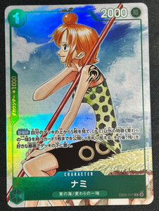 Nami 3rd Anniversary | eBay