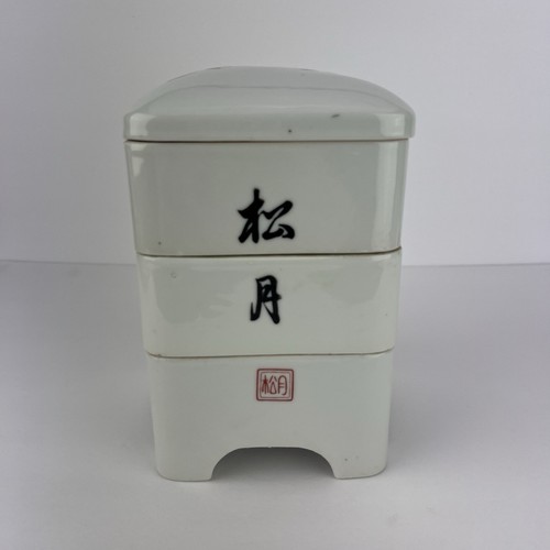 Caja Jubako Bento Japón Cerámica 7 pulgadas De Colección - Imagen 5 de 17